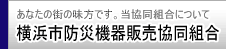 lshЋ@̔gɂ