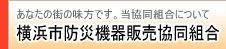 lshЋ@̔gɂ